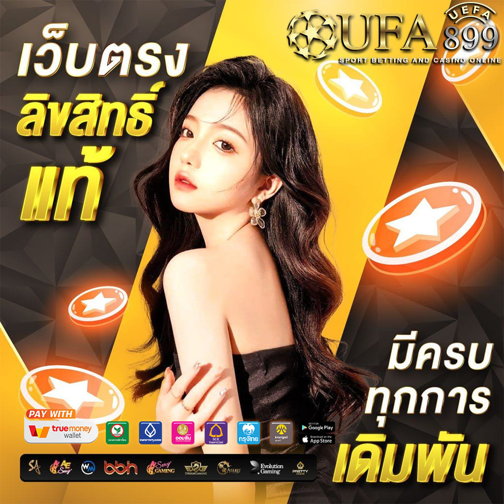 เกมคาสิโนครบวงจร ลัก666 สล็อตเว็บใหญ่ รวมค่ายดัง อัตราจ่ายสูงที่สุด image 1